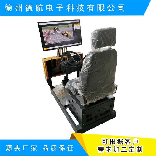 自動德航科技叉車模擬器,叉車模擬機