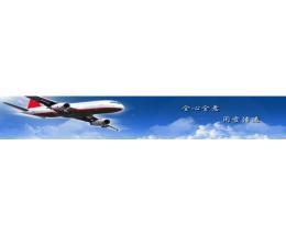 深圳市翼德航貨運代理網站-深圳市翼德航貨運代理創業商機_深圳市翼德航貨運代理致富經_深圳市翼德航貨運代理投資好項目(61094)-渠道致富網