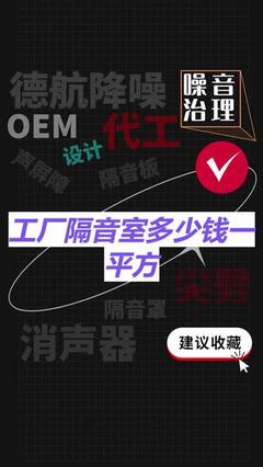 浙江工廠隔音屏障哪里有
