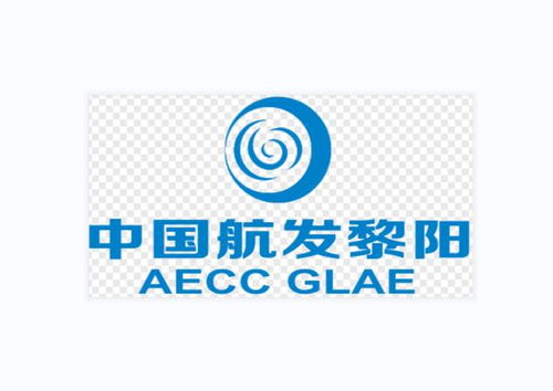 黎陽航空發動機公司