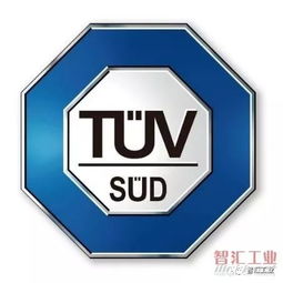 tv南德為智能制造產(chǎn)品保駕護(hù)航 專訪tv南德意志大中華集團(tuán)工業(yè)產(chǎn)品及防爆部經(jīng)理李太偉