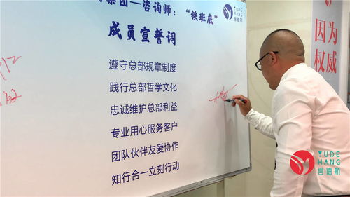 勇攀高峰 奮勇前進 2021譽德航集團核心成員密訓營成功舉辦