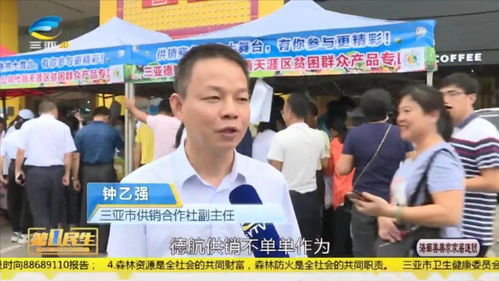 激揚巾幗志 建功自貿港 德航供銷 扶貧路上獻愛心 多種方式來助農