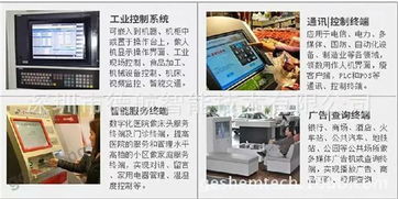 德航智能pc gs6801d高性能工業電腦