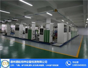 lng加氣機檢測 德航特檢 圖 lng加氣機檢測費用