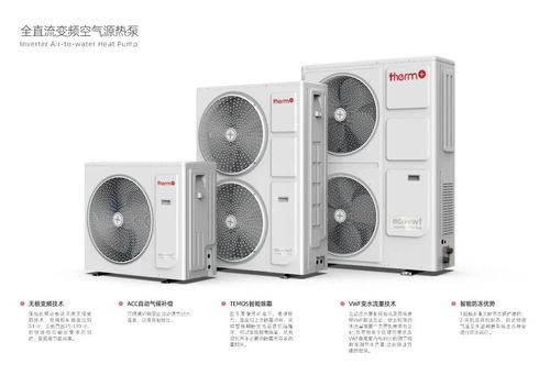 新篇章 再起航,德國迪莫高端熱泵研發中心項目正式奠基