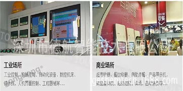 德航智能pc gs6801d高性能工業電腦