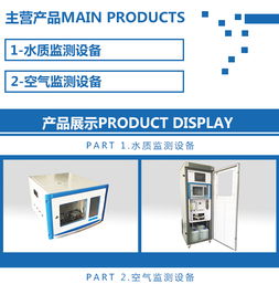 揚塵在線監測中心 德航 河北揚塵在線監測