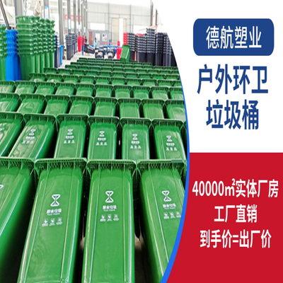 垃圾桶分類資料