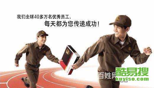 重慶酷易搜